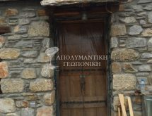 Προετοιμασία χώρου – υποκαπνισμός για σαράκι