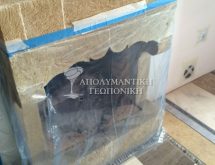 Σαράκι, προετοιμασία για υποκαπνισμό