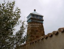 Σαράκι, προετοιμασία για υποκαπνισμό